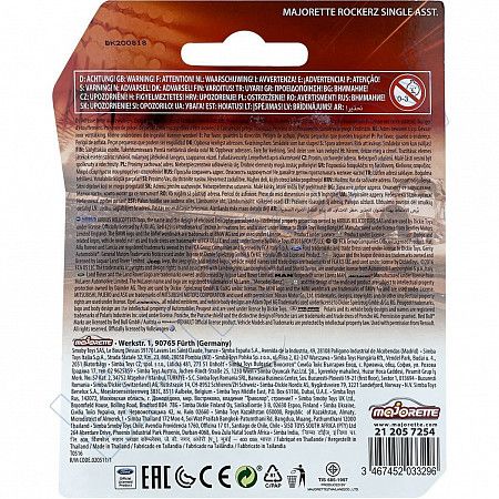 Машинка Majorette Rockerz Chevrolet Silverado (212057254) white