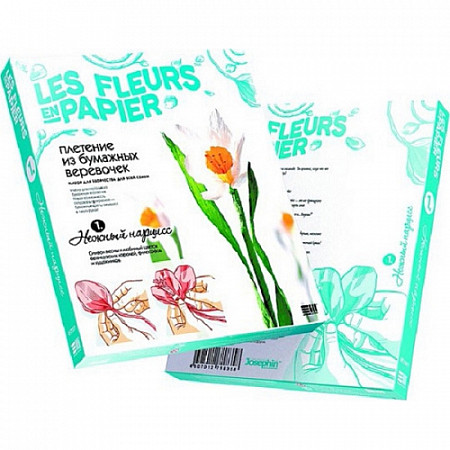 Творческий набор Josephin 74069 Плетение из бумаги «Нежный нарцисс» 957001