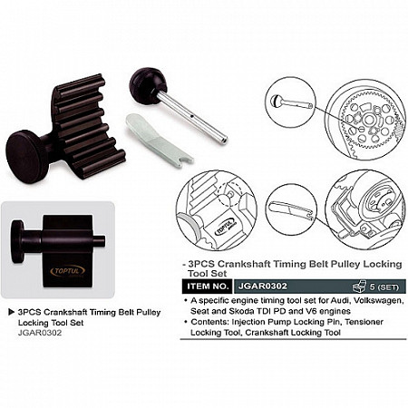 Набор для фиксации коленвала Toptul JGAR0302