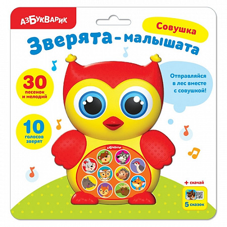 Музыкальная игрушка Азбукварик Совушка AZ-2215 