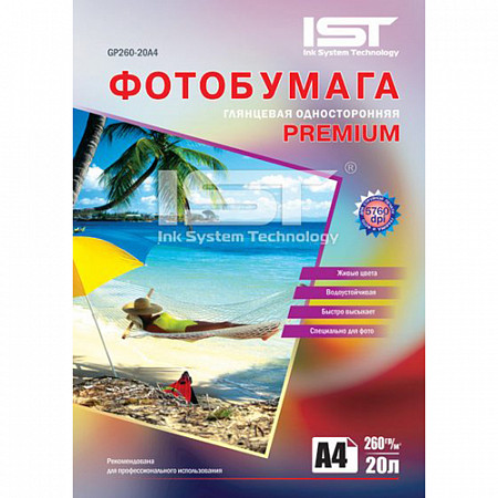 Фотобумага IST Premium глянцевая односторонняя 260гр/м, A4, 20л
