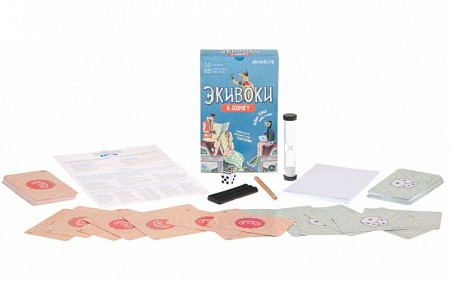 Настольная игра Экивоки. В дорогу