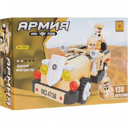 Конструктор Армия 22414