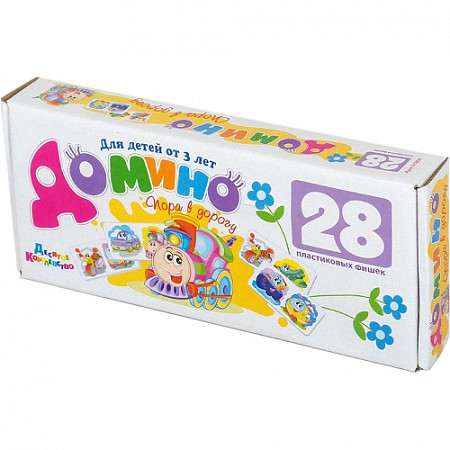 Домино детское Десятое Королевство Пора в дорогу 01804 без обклейки