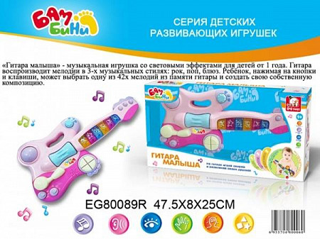 Минигитара Play Smart EG80089R