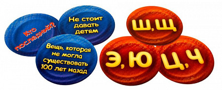 На картинке изображен Настольная игра Hobby World Соображарий Турбо 1729 Настольная игра Hobby World Соображарий Турбо 1729