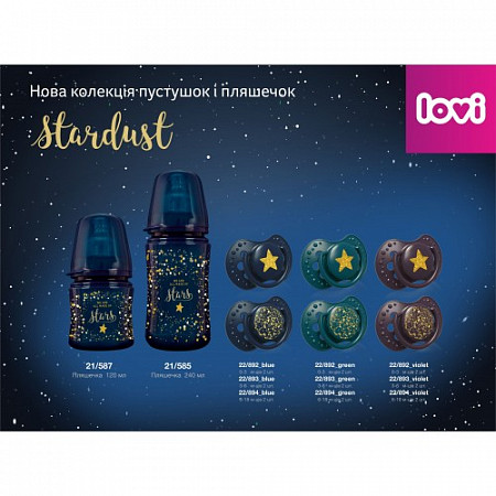 Пустышка силиконовая LOVI  Stardust симметричной формы, динамическая, 0-3 мес., 2 шт. (22/892_green)