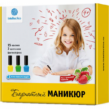 На картинке изображен Малый набор Бархатный маникюр 784i Малый набор Бархатный маникюр 784i