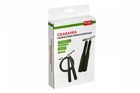 Скакалка скоростная Bradex Металлическая SF 0671 grey