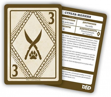 Настольная игра Hobby World Dungeons & Dragons. Карты заклинаний. Следопыт 73920-R