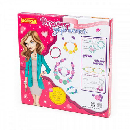 Набор для детского творчества Полесье Дизайнер украшений 777 элементов 78513