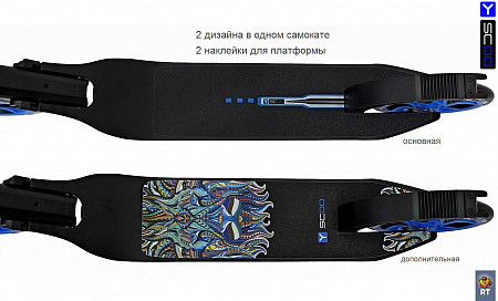 Самокат Y-Scoo RT 250 One&One dark blue