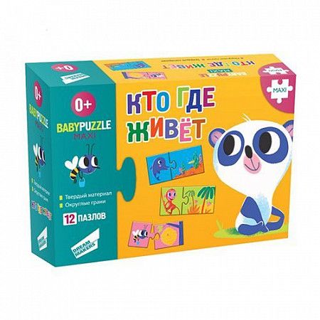  Игра детская настольная  Dream Makers "Кто где живет?" RI1801C
