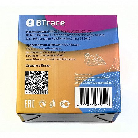 Набор посуды BTrace 1-2 персоны (С0118)