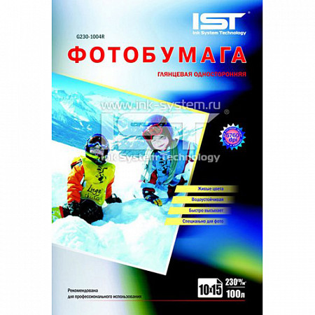 Фотобумага IST глянцевая односторонняя 230гр/м, 10x15, 500л