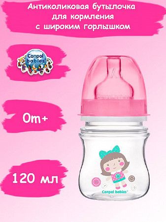 Антиколиковая бутылочка для кормления Canpol babies EasyStart TOYS с широким горлышком 120 мл., 0+ мес. (35/205) pink