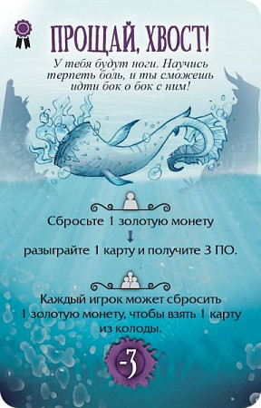 Настольная игра Hobby World Страшные сказки Русалочка и Золушка Дополнение 915048