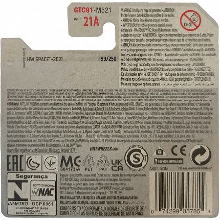 Машинка Hot Wheels Базовой коллекции Deora II 144/250 (5785 GTC97)