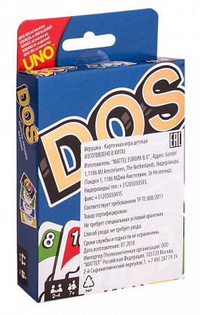 Карточная игра Mattel UNO DOS FRM36