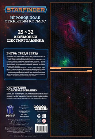 Игровое поле Hobby World Starfinder. Открытый космос 181987