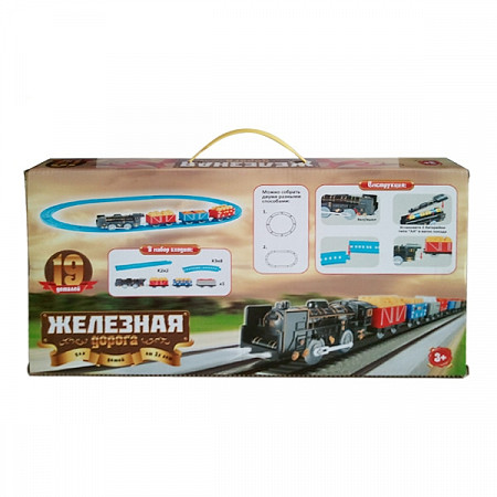 Детская железная дорога Huan Nuo 3910-3 734198