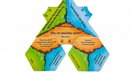 На картинке изображен Настольная игра Gaga Games Вот это вопрос! GG137 Настольная игра Gaga Games Вот это вопрос! GG137