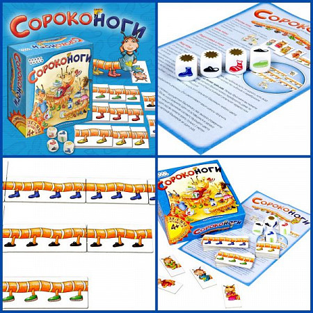Настольная игра Hobby World Сороконоги 1345