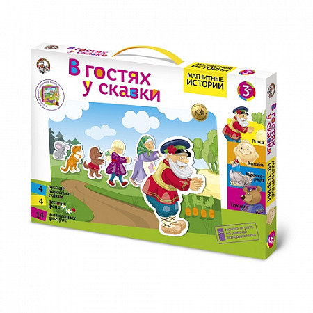 На картинке изображен Магнитные истории Десятое Королевство В гостях у сказки 01550 Магнитные истории Десятое Королевство В гостях у сказки 01550