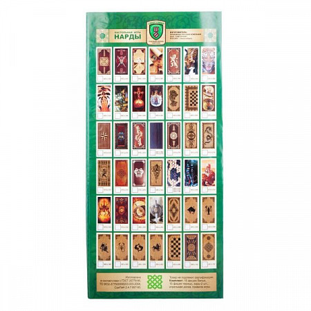 Нарды Combosport Тигр цветные