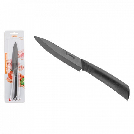 Нож кухонный керамический Perfecto Linea Handy Plus 10.5см 21-005401