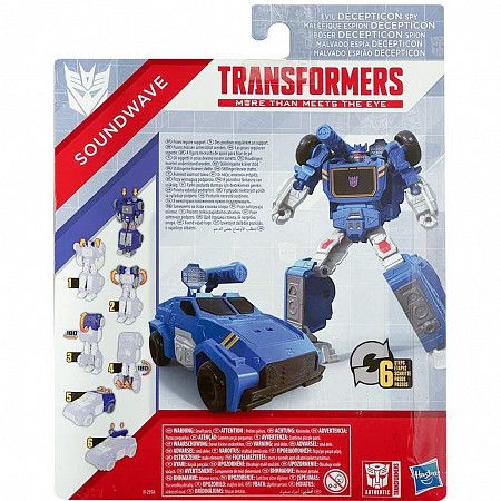 Игрушка Transformers Soundwave (E0694 E7318)