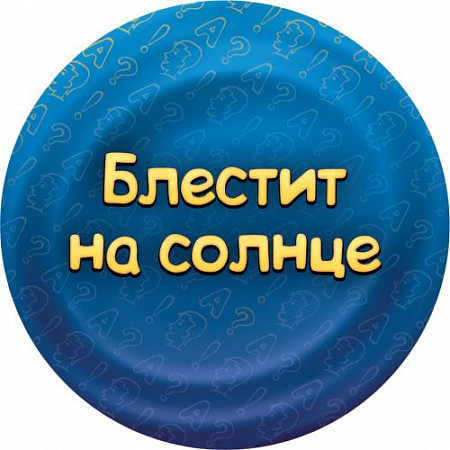 На картинке изображен Настольная игра Hobby World Соображарий Турбо 1729 Настольная игра Hobby World Соображарий Турбо 1729