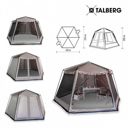Шатер Talberg Mosquito Lux (TLT-016)