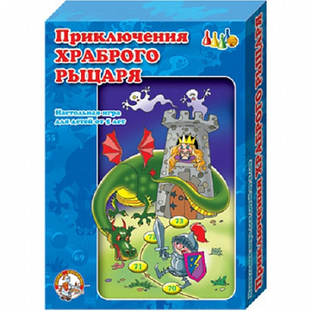 На картинке изображен Настольная игра Десятое Королевство Приключения храброго рыцаря 00289 Настольная игра Десятое Королевство Приключения храброго рыцаря 00289