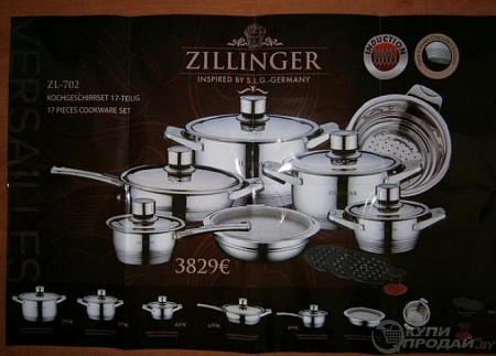 Набор посуды Zillinger ZL-702
