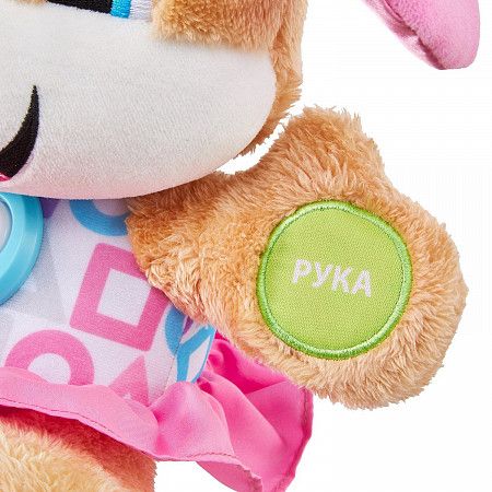 На картинке изображен Игрушка интерактивная Fisher Price Сестричка ученого щенка FPP81 Игрушка интерактивная Fisher Price Сестричка ученого щенка FPP81