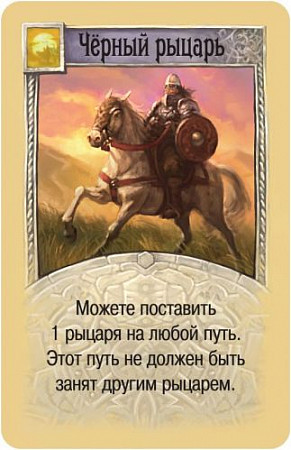 Настольная игра Hobby World Колонизаторы. Дополнение Купцы и варвары 181901