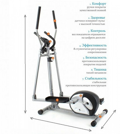 Велоэллипсоид Atlas Sport Basic