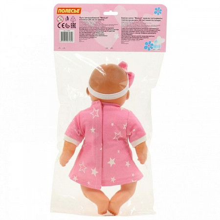 Пупс мягконабивной Полесье Милый 28см 71699