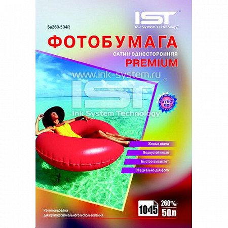 Фотобумага IST Premium атласная (сатин) односторонняя 260гр/м, 10x15, 500л
