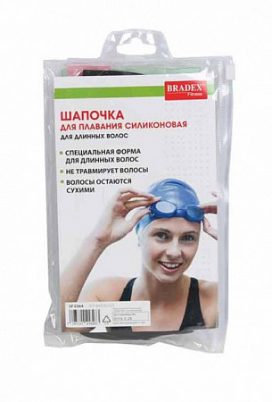 Шапочка для плавания Bradex SF 0364 black