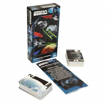 Карточная игра Hobby World Звездные Войны: Полководцы Империи