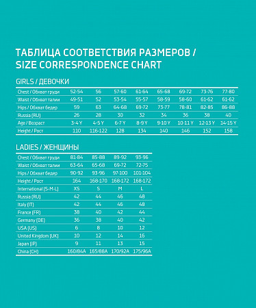 На картинке изображен Леггинсы гимнастические детские без пятки Chante Emile CH35-BCA-47-37 Black Леггинсы гимнастические детские без пятки Chante Emile CH35-BCA-47-37 Black