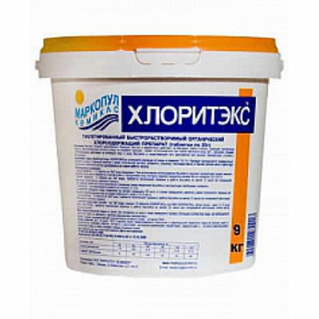 Средство для дезинфекции воды Маркопул Кемиклс Хлоритекс 9 кг