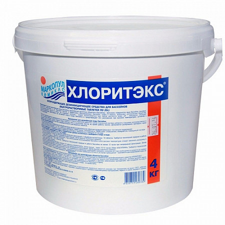 Средство для дезинфекции воды Маркопул Кемиклс Хлоритекс 4 кг