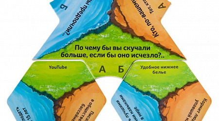 На картинке изображен Настольная игра Gaga Games Вот это вопрос! GG137 Настольная игра Gaga Games Вот это вопрос! GG137