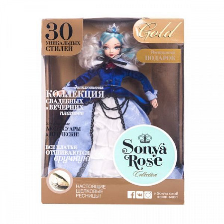 Кукла Sonya Rose Золотая коллекция Снежная принцесса R4401N