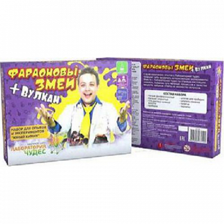 Набор для опытов и экспериментов Юный химик Фараоновы зме 509
