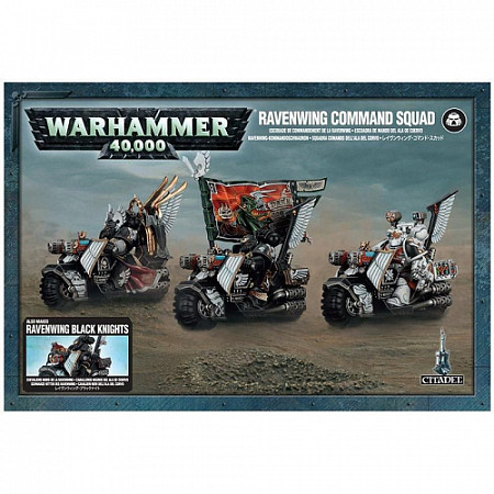 На картинке изображен Фигурки Games Workshop Warhammer: Dark Angels Ravenwing Command Squad 44-11 Фигурки Games Workshop Warhammer: Dark Angels Ravenwing Command Squad 44-11