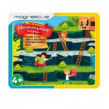 Магнитные настольные игры Magneticus Змейки-лесенки, 4 в ряд, крестики-нолики (BG-001)